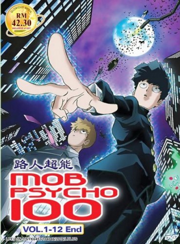 DVD Mob Psycho 100 Vol.1-12End Japanese Anime Region All English Dubbed