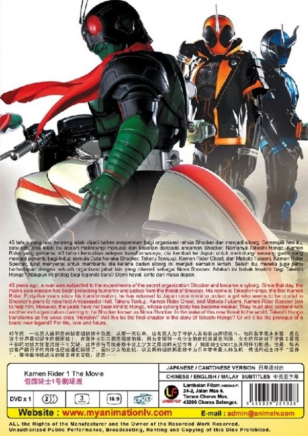 kamen rider movies subbed kamen rider movies subbed