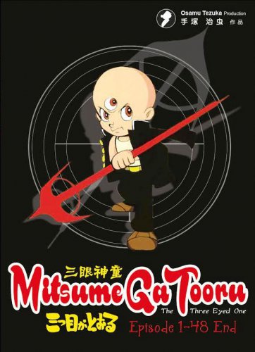 DVD Mitsume ga Tooru Vol.1-48End The Three-Eyed One Anime English Sub Region All