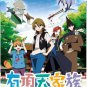 DVD Uchouten Kazoku Vol.1-13End The Eccentric Family Anime DVD English Sub