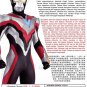 DVD Ultraman Victory TV Series 1-13End English Sub Region All