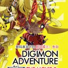 DVD Digimon Adventure Tri The Movie 3 Kokuhaku Anime English Sub Region All