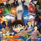 DVD Detective Conan The Movie 20 The Darkest Nightmare Anime English Sub