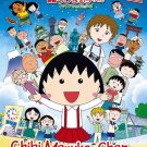 DVD Chibi Maruko-Chan Movie The Boy From Italy Anime English Sub Region All
