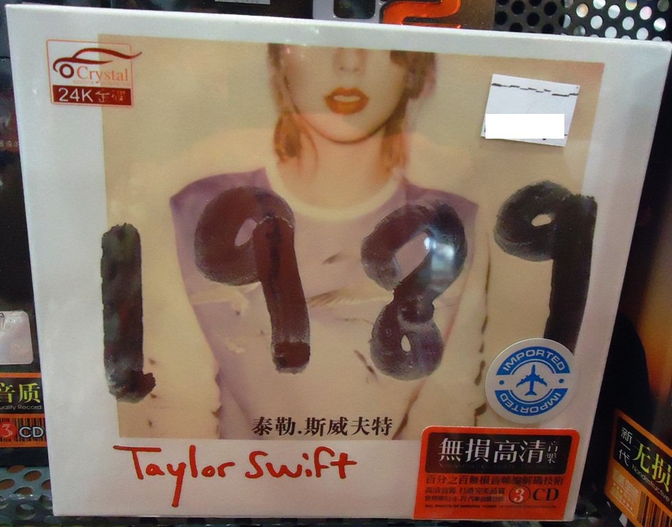 taylor-swift-1989-greatest-hits-music-3-cd-box-set-gold-disc-24k-hi-fi