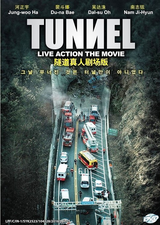 DVD Korean Movie Tunnel Live Action The Movie English Sub Region All