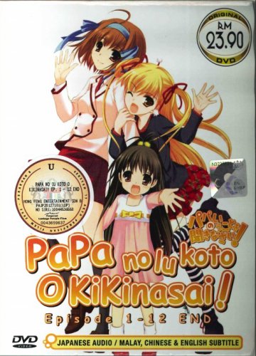 DVD Papa no Iukoto wo Kikinasai! Listen to Me, Girls. I Am Your Father Eng Sub