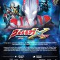 DVD Ultraman X Complete TV Series Vol.1-22End English Sub Region All