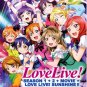 DVD Love Live School Idol Project Season 1-2 Movie + Sunshine Anime English Sub