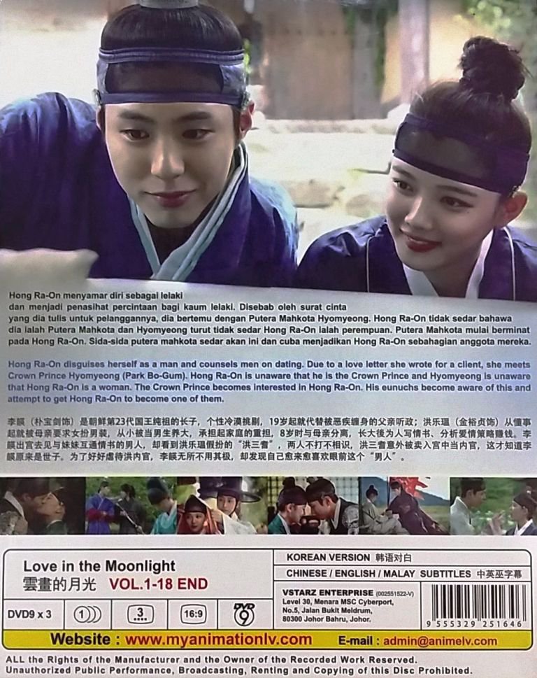 DVD Love In The Moonlight 云画的月光 Park Bo-Gum Korean TV Drama Romance ...