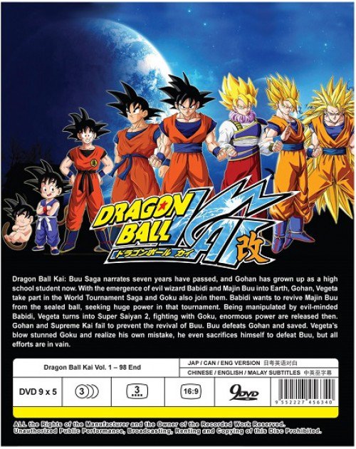 dbz kai box set