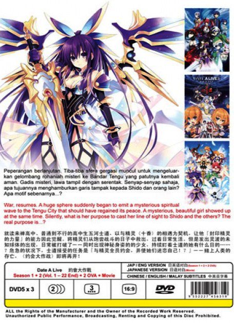 DVD Date A Live Season 1-2 English Dub + 2 OVA + Movie English Sub