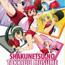 DVD Shakunetsu no Takkyuu Musume Anime Scorching Ping Pong Girls English Sub