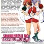 DVD Shakunetsu no Takkyuu Musume Anime Scorching Ping Pong Girls English Sub