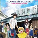 DVD Udon no Kuni no Kiniro Kemari Vol.1-12End Poco's Udon World English Sub