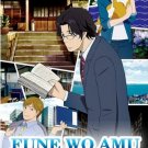 DVD Fune wo Amu Vol.1-13End The Great Passage Japanese Romance Anime English Sub