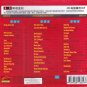 EMINEM Kings Never Die + Greatest Hits Deluxe EDT Music 3 CD Gold Disc 24K Hi-Fi