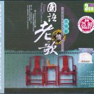 CD Chinese Mandarin Old Song Collection 國語華語老情歌濃情篇 1990's 3CD Taiwan Hong Kong