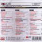 U2 The Best of Greatest Hits Deluxe Edition 3 CD Gold Disc 24K Car Crystal Hi-Fi