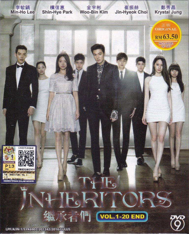 Dvd The Inheritors 继承者們 The Heirs Lee Min Ho Korean Tv