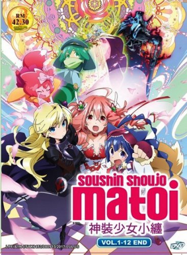 DVD Soushin Shoujo Matoi Vol.1-12End Matoi The Sacred Slayer Anime English Sub