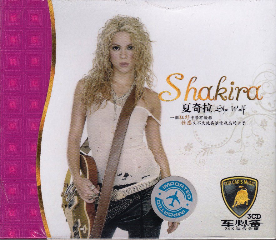 SHAKIRA She Wolf + Greatest Hits Music 3 CD Box Set Gold Disc 24K Hi-Fi ...