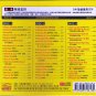 BONEY M Rivers of Babylon Greatest Hits Music 3 CD Gold Disc 24K Hi-Fi Sound