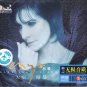 ENYA Dark Sky Island + Greatest Hits Music 3 CD Box Set Gold Disc 24K Hi-Fi