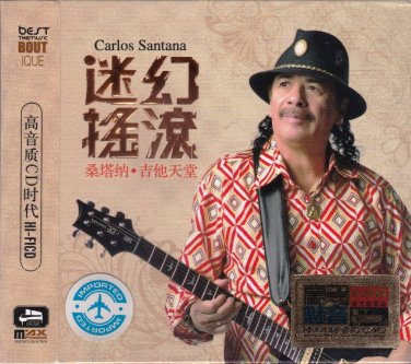 CARLOS SANTANA Guitar Greatest Hits Collection 3 CD HD Mastering Box Set Hi-Fi