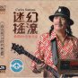 CARLOS SANTANA Guitar Greatest Hits Collection 3 CD HD Mastering Box Set Hi-Fi