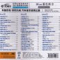 BLUE British Band Best Sellers Greatest Hits Music 3 CD Hi-Fi Auto Sound
