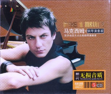 MAKSIM MRVICA Croatian Pianist Classical Crossover Music 3CD Gold Disc 24K Hi-Fi