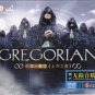 GREGORIAN CHANT Best Selection Deluxe Edition Music 3 CD Gold Disc 24K Hi-Fi