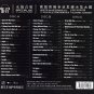 WESTLIFE The Best Combination Greatest Hits Music 3 CD Gold Disc 24K Car Hi-Fi