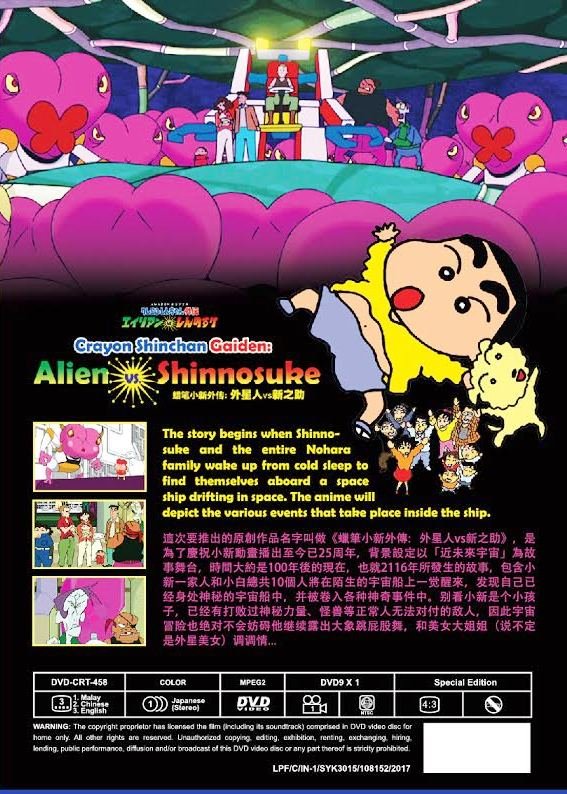 new crayon shin chan eng sub