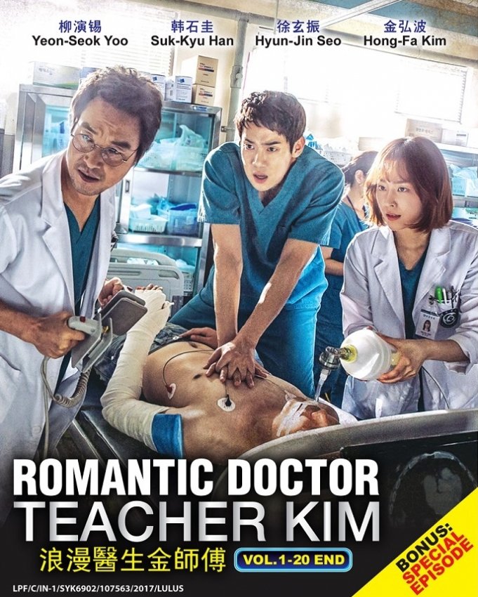 DVD Romantic Doctor, Teacher Kim Korean Drama Bonus 
