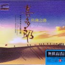 KITARO Sacred Journey Silk Road Greatest Hits 3CD Gold Disc 24K Hi-Fi Surround