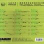 SECRET GARDEN Best Greatest Hits Deluxe Edition 3CD Gold Disc 24K New Age Music