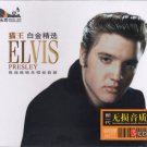 ELVIS PRESLEY Best Seller Evergreen Classic Music 3 CD Gold Disc 24K Hi-Fi