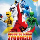 DVD Doubutsu Sentai Zyuohger Vol.1-48End TV Series English Sub Power Ranger