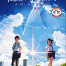 DVD Your Name Kimi no Na wa Japanese Anime Film English Sub Region All