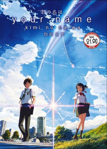 DVD Your Name Kimi no Na wa Japanese Anime Film English Sub Region All