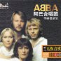 ABBA The Best of Greatest Hits Deluxe Edition 3 CD Gold Disc 24K Hi-Fi Sound
