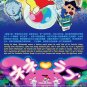 DVD ANIME CRAYON SHIN-CHAN Movie Fast Asleep! The Great Assault On The Dreaming