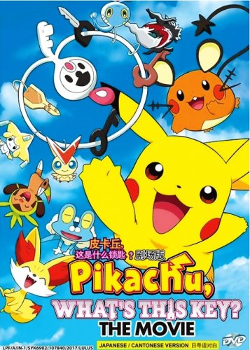 DVD Pikachu What's This Key? The Movie Pokemon Anime Cantonese Audio Region All