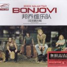 BON JOVI Rock Selected Greatest Hits 3 CD Gold Disc Car Crystal 24K Hi-Fi