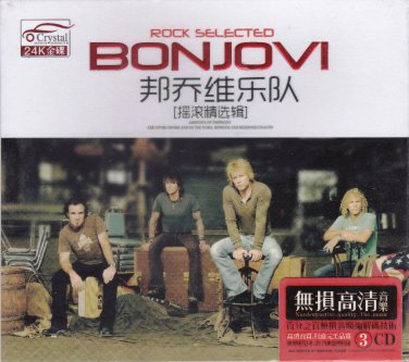 BON JOVI Rock Selected Greatest Hits 3 CD Gold Disc Car Crystal 24K Hi-Fi