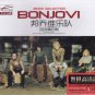 BON JOVI Rock Selected Greatest Hits 3 CD Gold Disc Car Crystal 24K Hi-Fi
