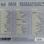 SCORPIONS The Best of Greatest Hits Deluxe Edition 3 CD Gold Disc 24K Hi-Fi