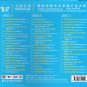 PAUL MAURIAT Love Is Blue Easy Listening Collection 3 CD Gold Disc 24K Hi-Fi